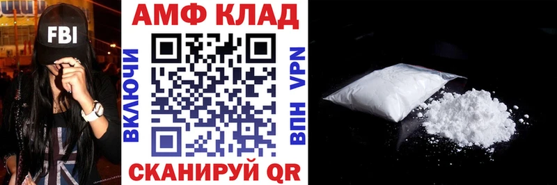 АМФ 97%  Снежногорск 
