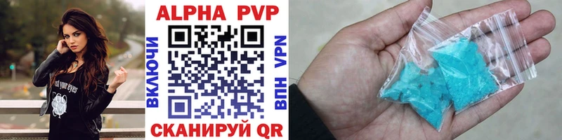 купить наркотики цена  Снежногорск  APVP СК КРИС 