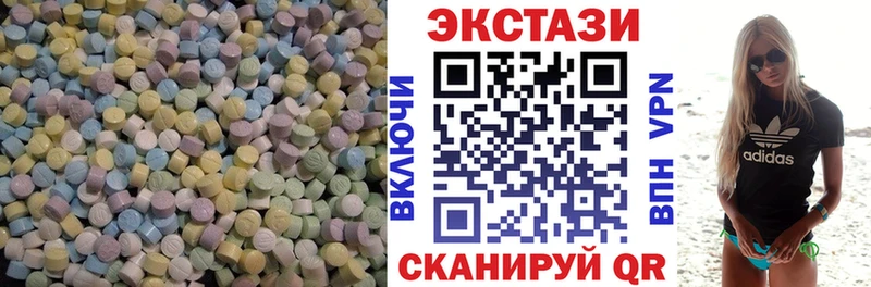 Ecstasy круглые  ссылка на мегу вход  Снежногорск 