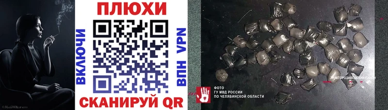 ГАШИШ Cannabis  Снежногорск 