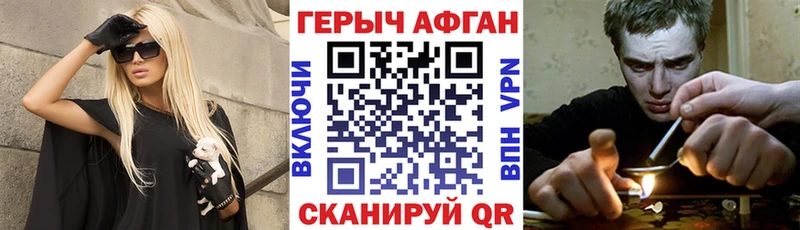 MEGA   Снежногорск  Героин хмурый  как найти наркотики 