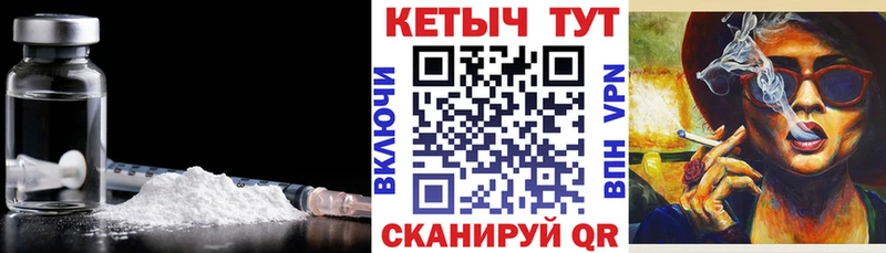 блэк спрут вход  Снежногорск  Кетамин VHQ 