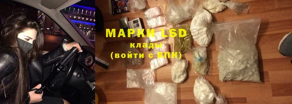 амфетамин Алексеевка