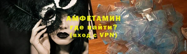 ALPHA PVP Алексин