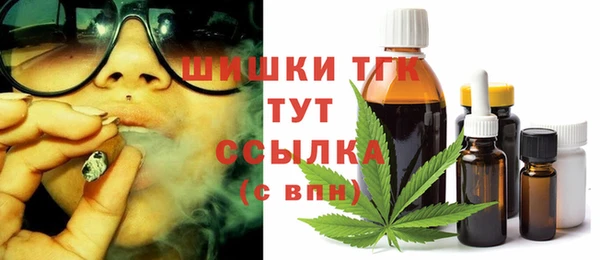 амфетамин Алексеевка