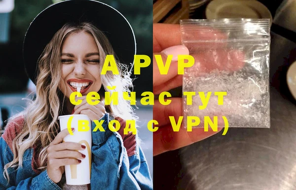 марки lsd Абдулино