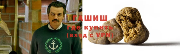 амфетамин Алексеевка