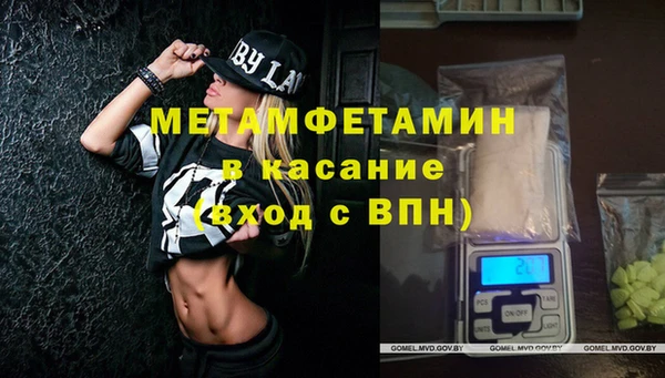 ALPHA PVP Алексин