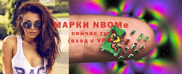 ALPHA PVP Алексин