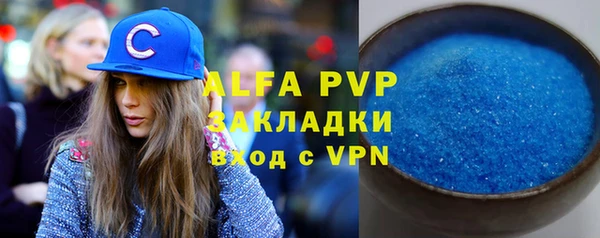 ALPHA PVP Алексин