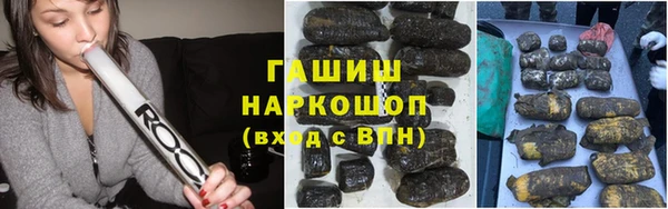 амфетамин Алексеевка