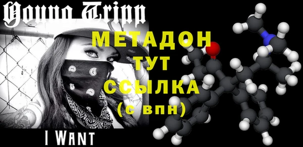 ALPHA PVP Алексин