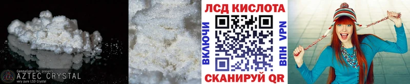 Лсд 25 экстази ecstasy Снежногорск