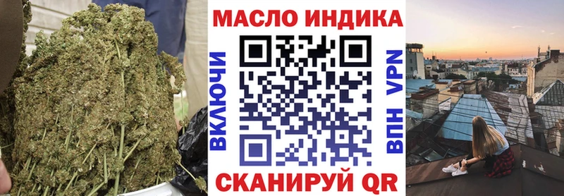 ТГК концентрат  Снежногорск 